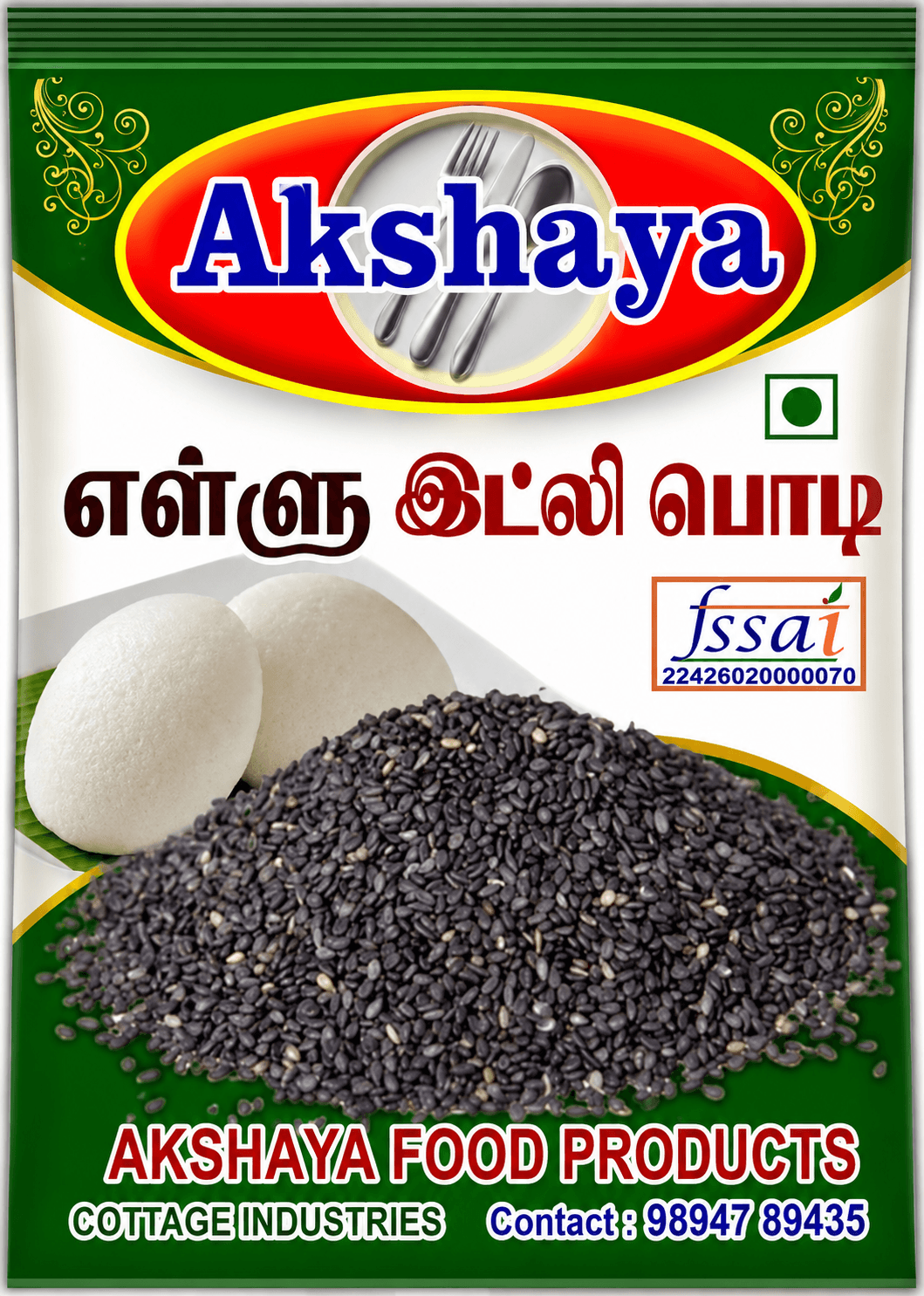 Sesame / Yellu Idli Podi (எள்ளு இட்லி பொடி)