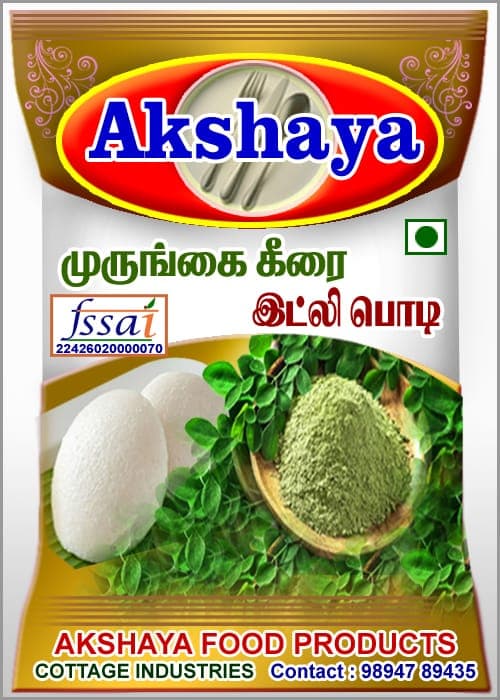 Combo Item 3