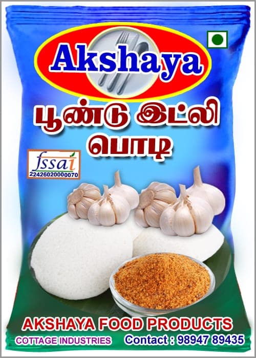 Garlic Idly Podi (பூண்டு இட்லி பொடி)