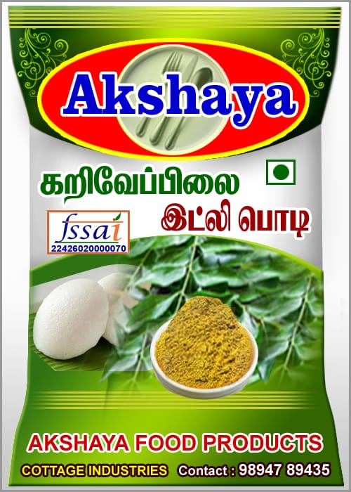 100g Combo 2