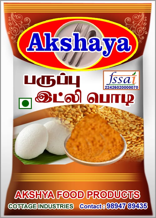 100g Combo 1